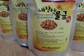 울금분말(강황분말) 500g 팩